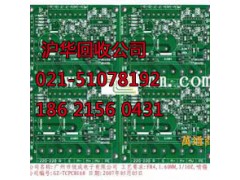 奉贤区上海线路板回收处理单位为客户保密图3
