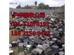 奉贤区上海线路板回收处理单位为客户保密图2