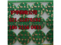 嘉定区上海线路板回收处理单位给顾客一个合理的评估图2