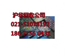 昆山市线路板回收处理单位坚守价格合理图2