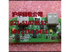 太仓线路板回收处理单位行业的独特理解图3