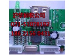 金山区线路板回收处理单位坚守价格合理图3