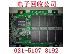 庙行镇单面线路板回收-印刷电路板图3