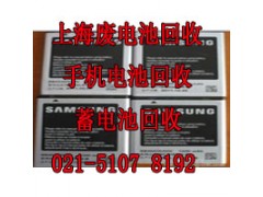 黄渡镇手机板回收-电子线材图3