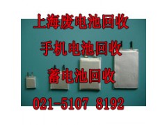 黄渡镇手机板回收-电子线材图2