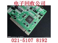 江桥镇手机内存回收-线路板基板图2