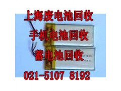 九亭镇电子设备回收-IC图3