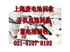 周浦镇电话机板回收-电子垃圾图3