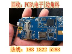 海湾镇镀钯废料回收-复印板图3