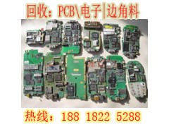 海湾镇镀钯废料回收-复印板图2