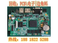 浦东区PCB板回收 报废电子料回收处理单位图5