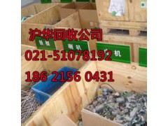 青浦区赵巷镇电动车电池回收-GPS屏图2