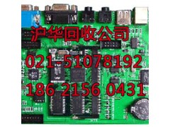 青浦区金泽镇镍镉电池回收-铝基板图2