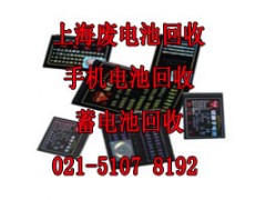 松江区泗泾镇对讲机电池回收-废旧PCB线路板图3