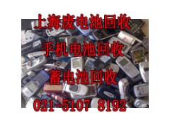 松江区泗泾镇对讲机电池回收-废旧PCB线路板图2