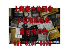 松江区佘山镇废电池回收-柔性线路板图3