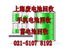 松江区佘山镇废电池回收-柔性线路板图2