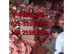 崇明县城桥镇电动汽车旧电池回收-双面线路板图2