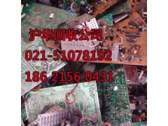 崇明向化镇镍镉电池回收-服务器板图3