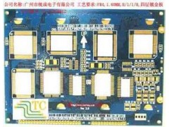 崇明陈家镇飞轮电池回收-镀金板图3