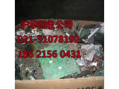 杨浦区线路板基板回收-电子模块图3