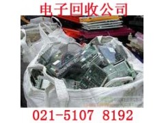 普陀区电子线路板回收-内存条图2