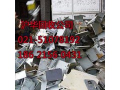 江苏覆铜板回收-程控机板图2