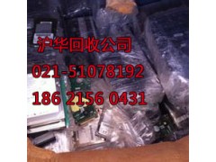 莘庄镇机顶盒回收-镀金软板图2