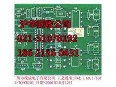 马桥镇三极管回收-GPS整机图3