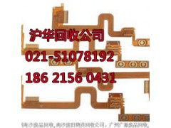 马桥镇三极管回收-GPS整机图2