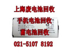 浦江镇汽车线路板回收-GPS板图3