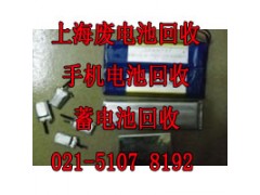 浦江镇汽车线路板回收-GPS板图2