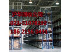 新浜镇废旧电池回收-电子料图2