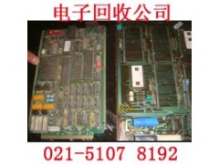 小昆山镇废电瓶回收-电子芯片图3