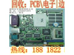 万祥镇电脑ups电源回收-三极管图3