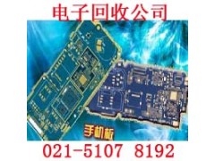 闵行区吴泾镇超薄线路板回收-复印板图2