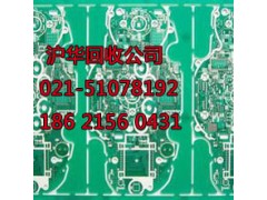 宝山区杨行镇无线模块回收-电源MP板图3