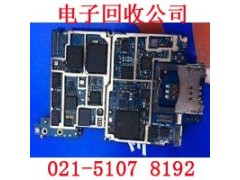 嘉定区外冈镇手机充电宝回收-铝镀金图2