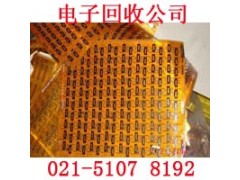 嘉定区徐行镇线路板基板回收-塑料镀金图2
