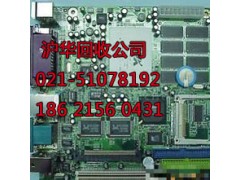 青浦区徐泾镇柔性线路板回收-信号发生器图2