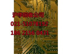 奉贤区南桥镇服务器板回收-GPS主控芯片图3