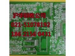 南汇区惠南镇手机板回收-PP主控芯片-液晶屏图2