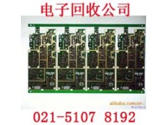 浦东区唐镇覆铜板回收-阻抗板图3