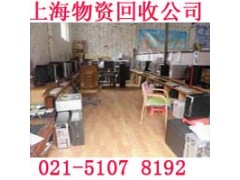 金山区山阳镇路由器回收-电池图2