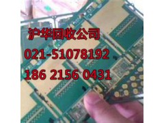 松江区佘山镇电子回收-手机充电宝图3