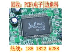 崇明竖新镇三极管回收-废旧PCB线路板图2