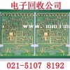 崇明三星镇交换机板回收-单面线路板