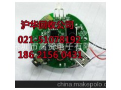 宝山区芯片销毁回收-汽车线路板图3