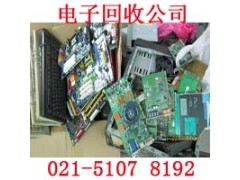 淞南镇芯片回收公司图2