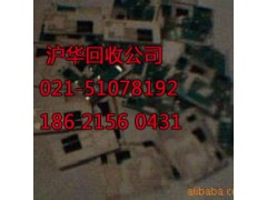 安亭镇电路板回收公司图3